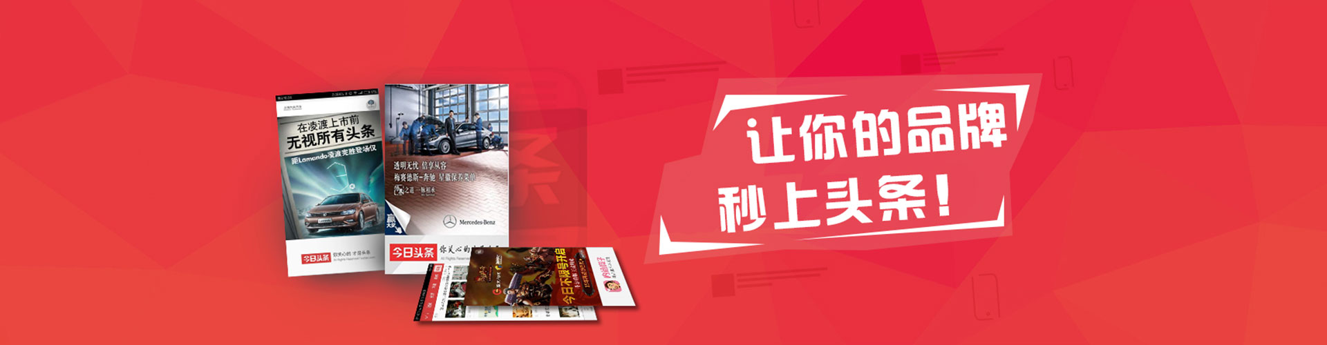 拜城小红书信息流