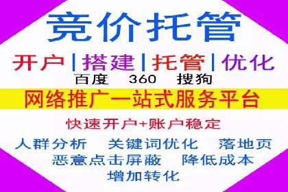 百度推广案例：精准定位用户需求
